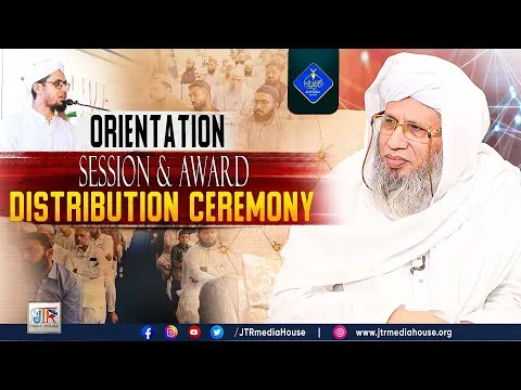 Orientation Session & Award Distribution Cermony For Professionals | JTR Media House